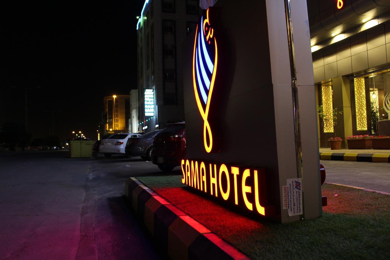 Sama Hotel Riyad Extérieur photo