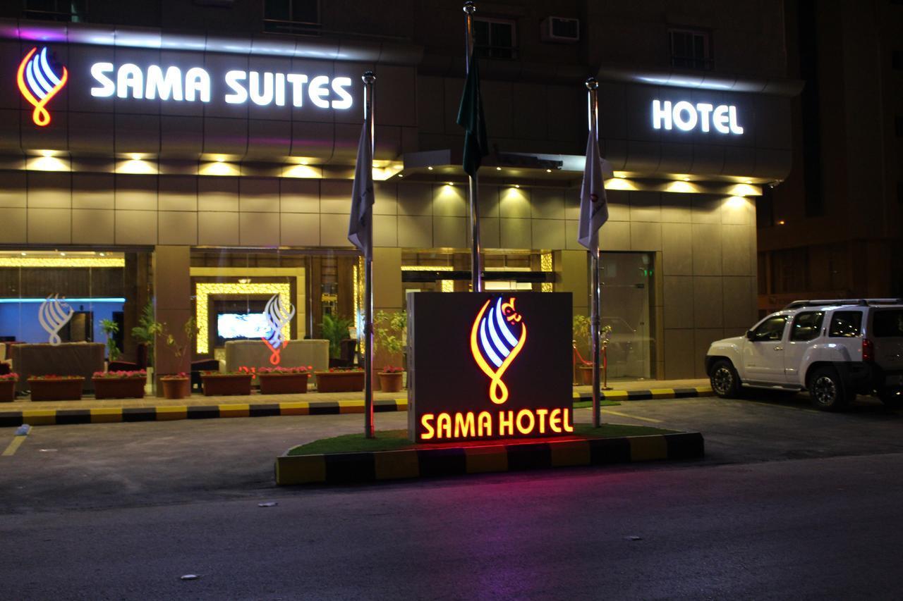 Sama Hotel Riyad Extérieur photo